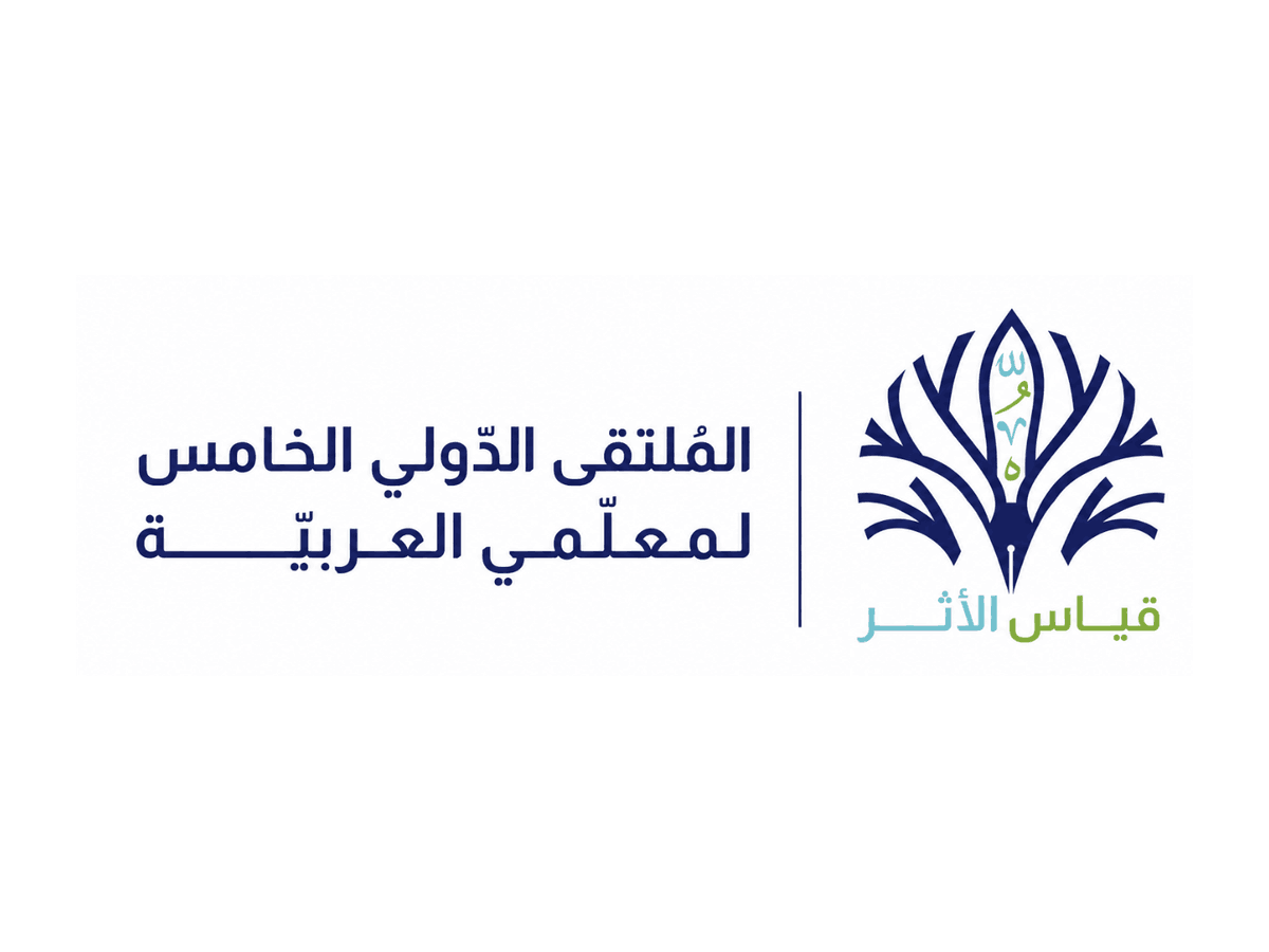 Arabic-Language-Forums