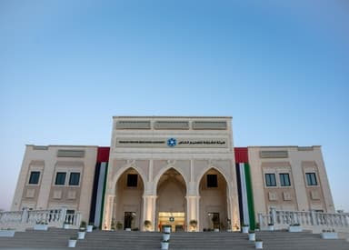 Sharjah Private Education Authority activates inclusive education policy