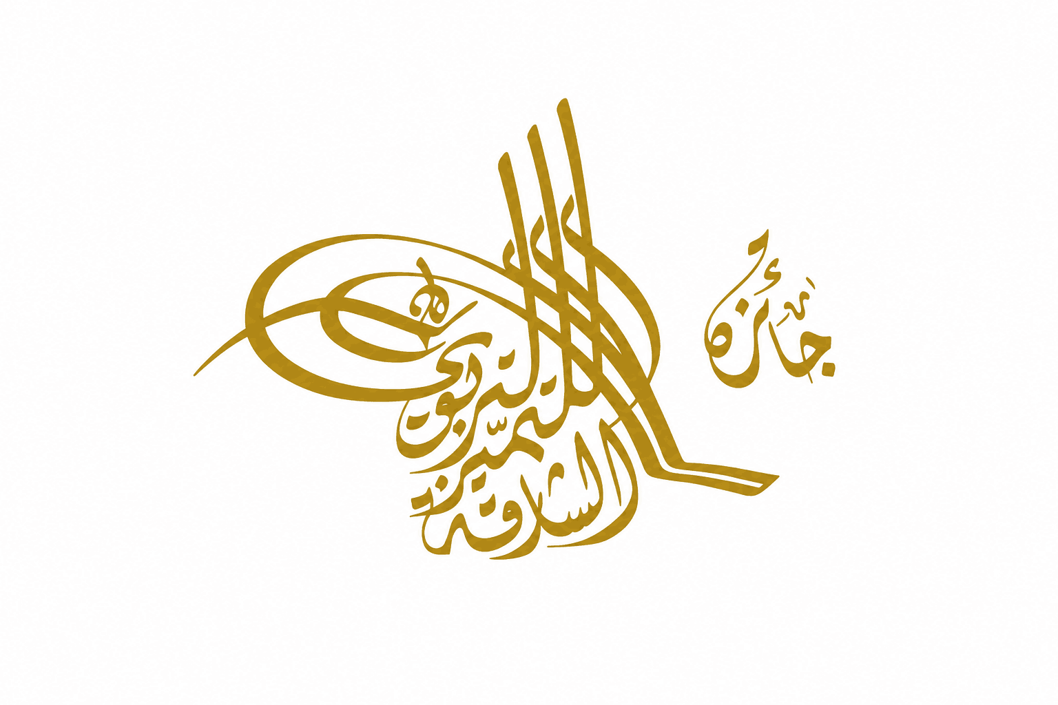 Sharjah-Award-for-Educational-Excellence
