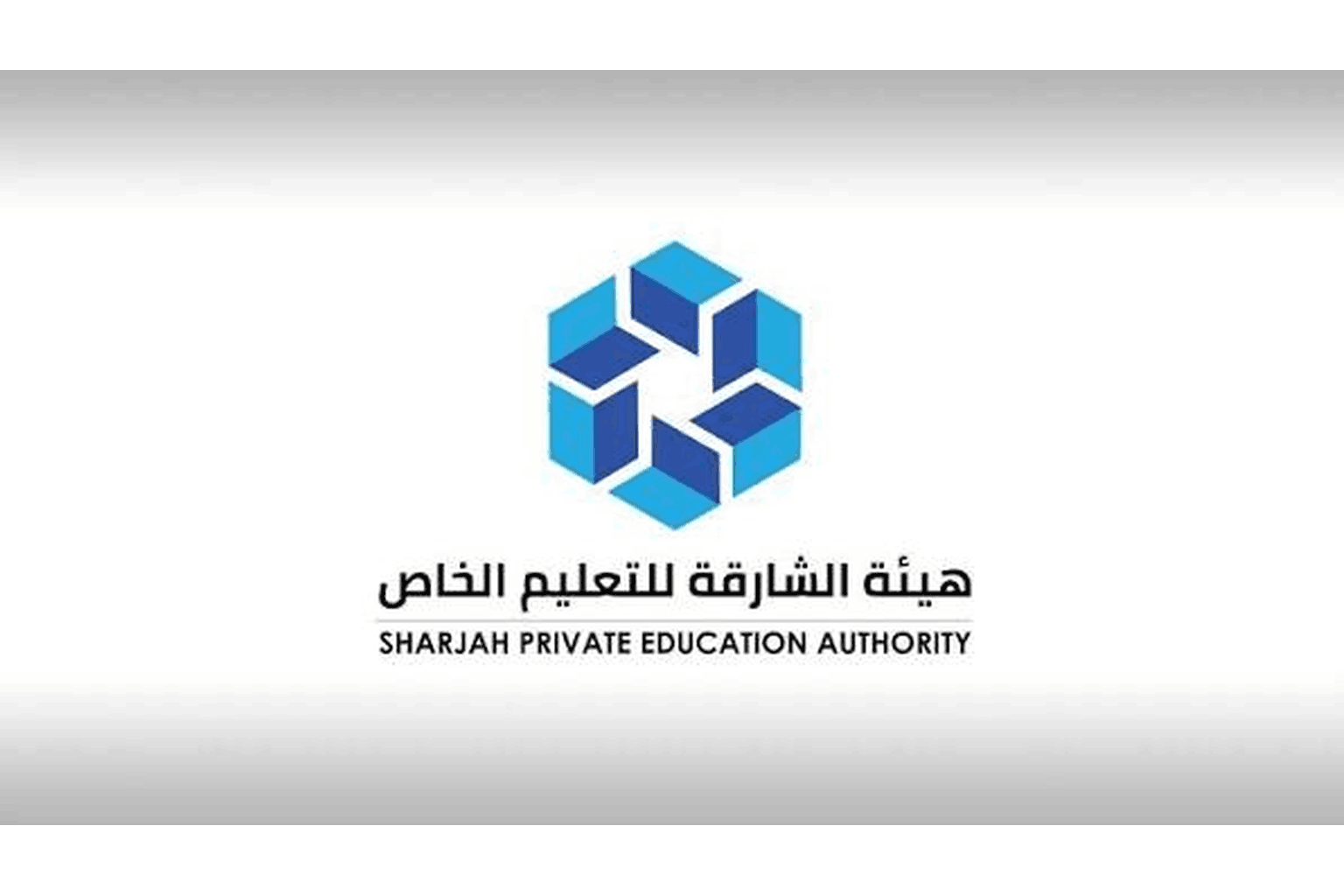 204000 Students and 6 New Private Schools in Sharjah
